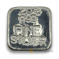 Bullion Central Foundry - 20g Hand Poured Silver Cast Bar